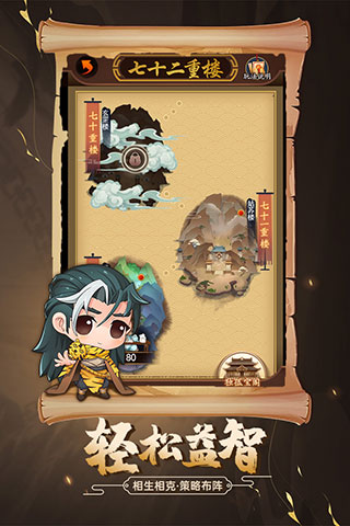 小火车查尔斯
