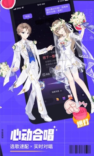 撕歌skr