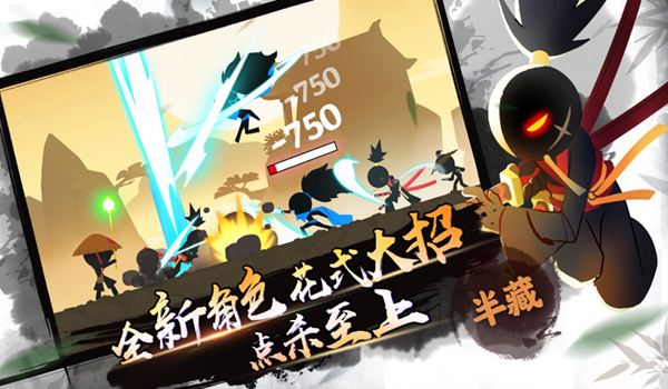 我功夫特牛全武器版