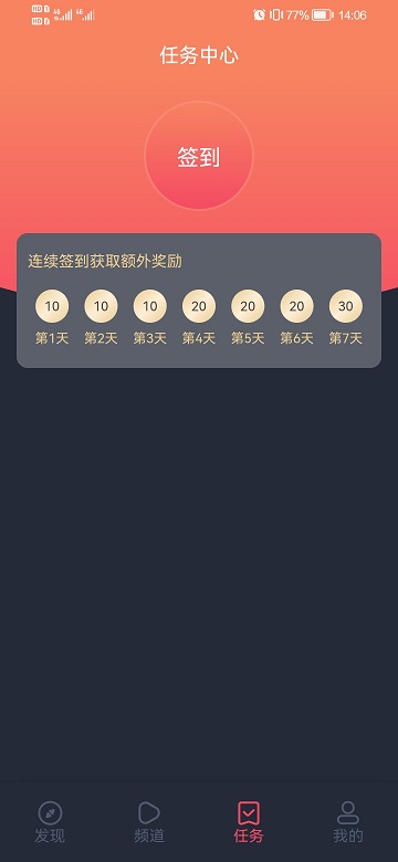 当鸟动漫