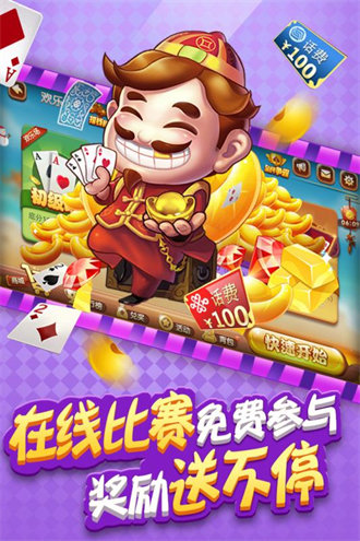 三张牌免费2023官方版