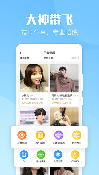 小C语音