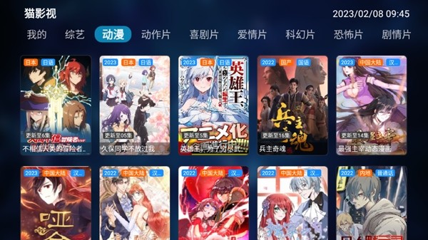 猫影视