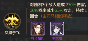 神都探奇折扣服10
