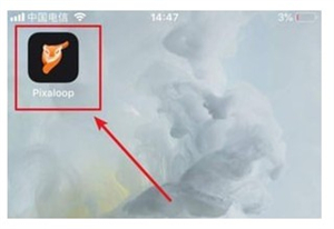 pixaloop烟雾教程1