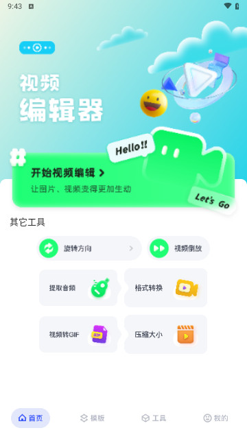 梅花视频