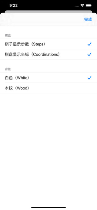 五子棋终结者ios