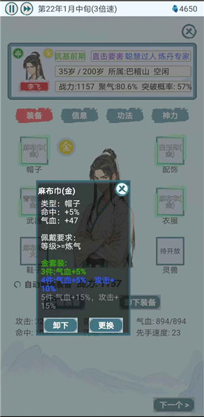 神系推荐配图1
