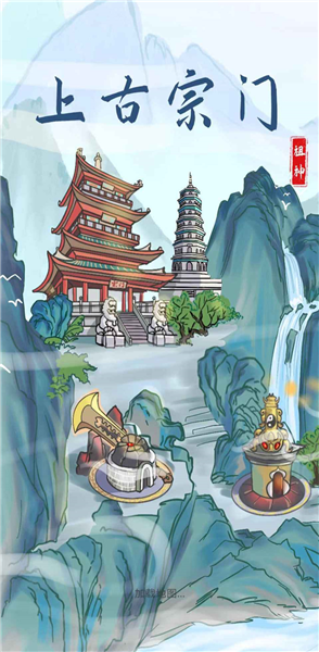 游戏特色配图1