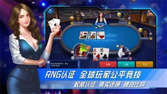 德州 扑克牌游戏app单机版
