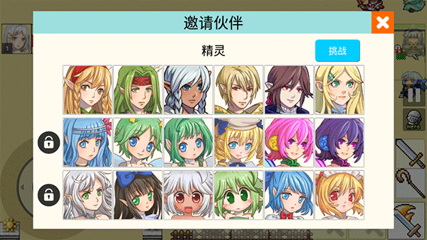 勇士的黎明混沌之战6
