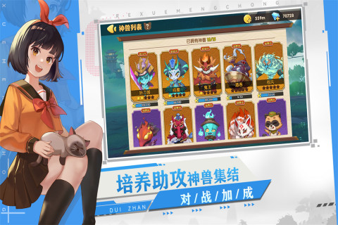 狗狗呼叫喵星无限内购