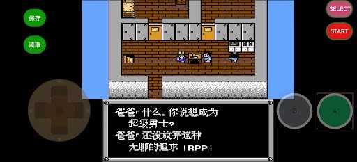 fc重装机兵金手指版