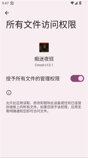 安装方法配图3