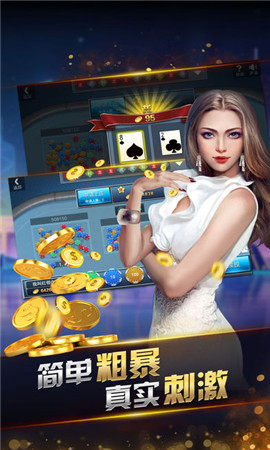 明星97电玩城