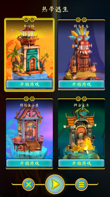 悖论之门