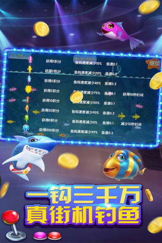 2978飞禽走兽金鲨银鲨