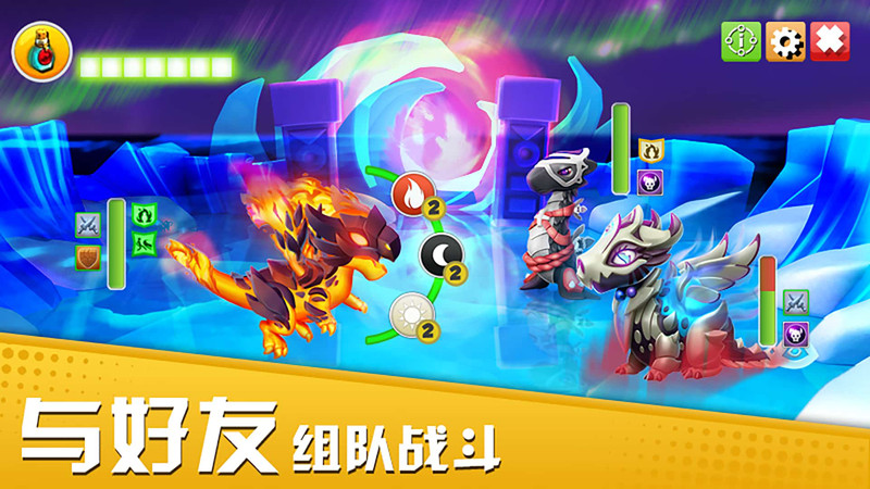 萌龙大乱斗无限钻石版