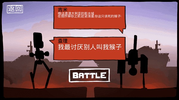 战列巡洋舰免广告版