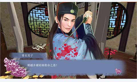 穿越之姻缘劫最新版
