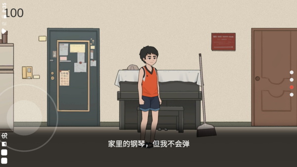 杰哥不要(JieGe)