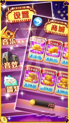 怀旧水果机游戏单机ios