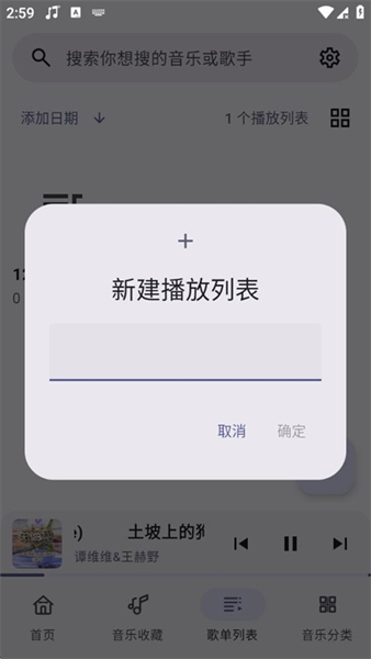 冬瓜音乐app官方版