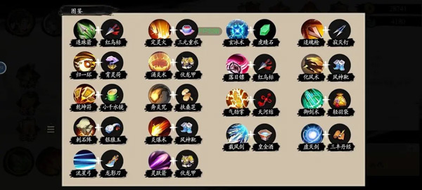 一念通天图片23