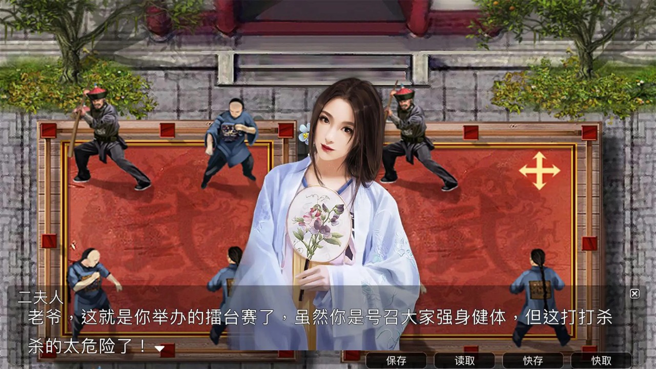 梦回大唐做皇上安卓版