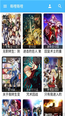 嘶哩嘶哩纯净版