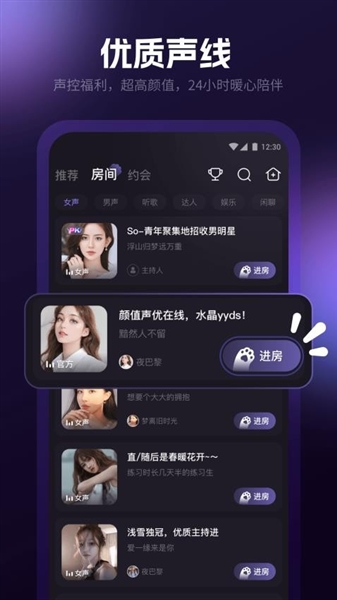 爪爪语音