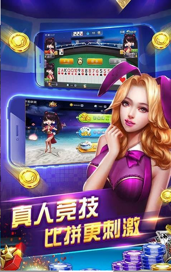 金花三张牌真人版手机版
