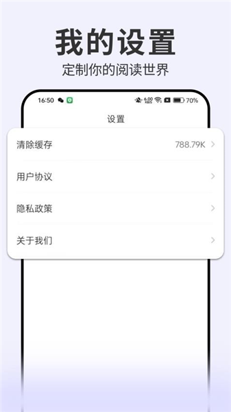 开源小说软件
