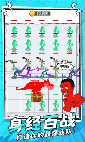 马桶人决斗