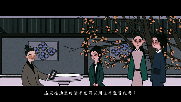 古镜记免费