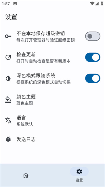 apatch面具