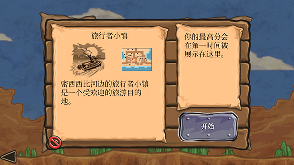 枪之荣耀汉化版图片2