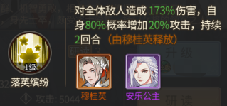 神都探奇折扣服7