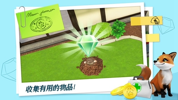 我的宠物医院游戏截图1