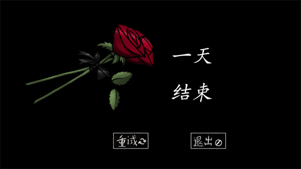 怎么玩截图4