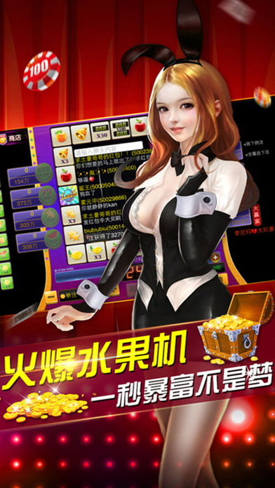 炸金花2025版官方版正版