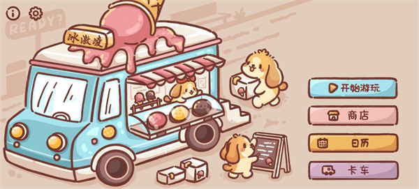 ice cream truck