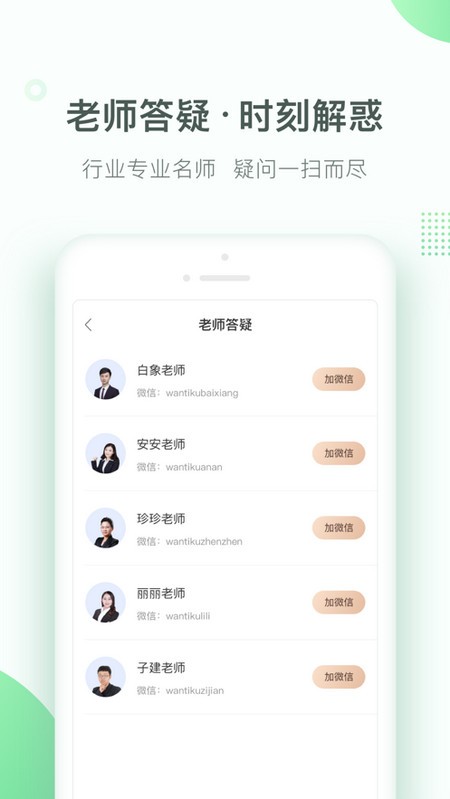 美好明天课堂
