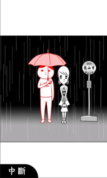 阅读空气2手游