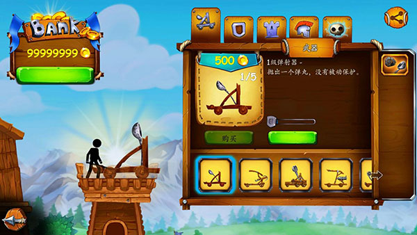 火柴人之守卫城堡2(The Catapult 2)