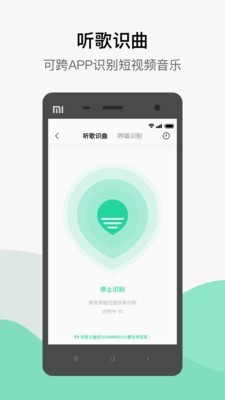 QQ音乐