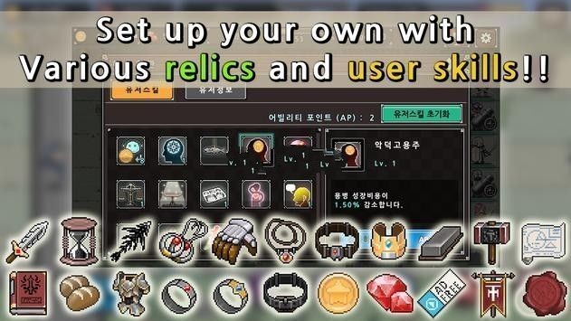 远古守卫者