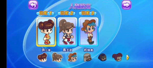 大富翁48