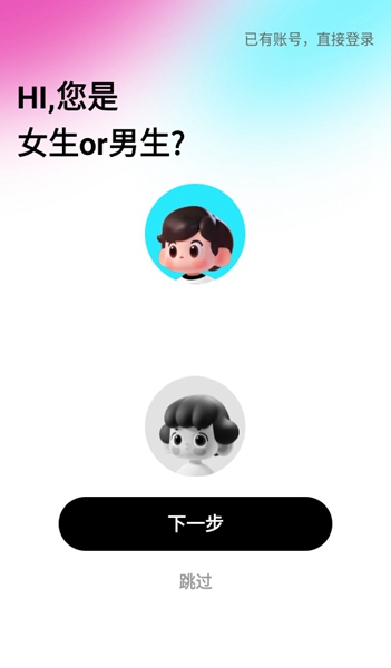 灵犀键盘