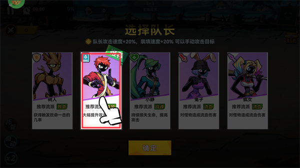 怎么玩配图2